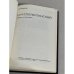 Дополнительное изображение книги «И. И. Соллертинский. Жизнь и наследие»