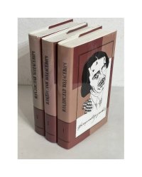 Владислав Ходасевич. Собрание сочинений в 4 томах (1-3 тома)