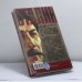 Дополнительное изображение книги «Сталин. Корабль без капитана»
