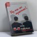 Обложка книги «Ну ты же мужчина!, или МеЖполовые парадоксы» — Ф. А. Грибанов, К. А. Демуренко, ISBN 9785222136270