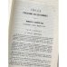 Продолжение Свода Законов Российской Империи 1906 года. часть 1. Статьи к томам 1 и 2