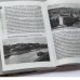 Дополнительное изображение книги «Смоленск. Свидание с городом»