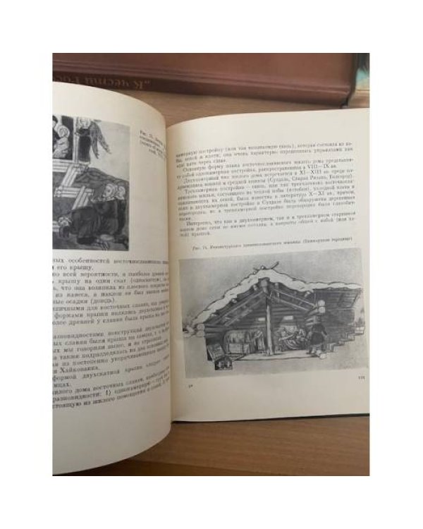 О происхождении зодчества