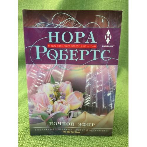 Ночной эфир