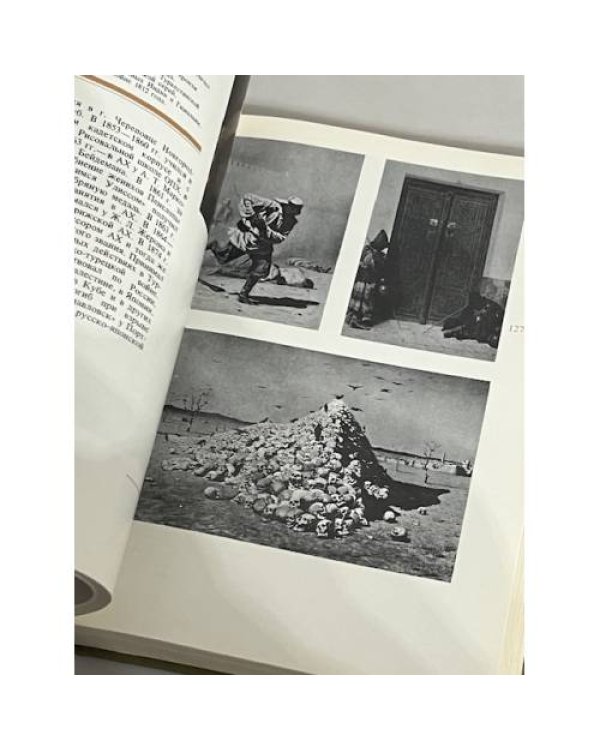 Дополнительное изображение книги «Ретроспективная выставка. 225 лет Академии художеств СССР. Каталог. В двух книгах»