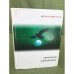 Обложка книги «Приложение к фотоальбому» — Отрошенко В., ISBN 9785969102224