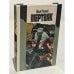 Обложка книги «Мертвяк» — Рясной Илья Владимирович