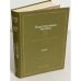 Дополнительное изображение книги «Ретроспективная выставка. 225 лет Академии художеств СССР. Каталог. В двух книгах»