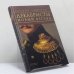 Обложка книги «Декабристы: Новый взгляд» — Леонид Ляшенко, ISBN 9785462010217