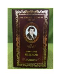 Пленительная радость