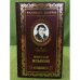 Пленительная радость