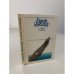 Обложка книги «Стоянка человека» — Искандер Фазиль Абдулович, ISBN 5235009495