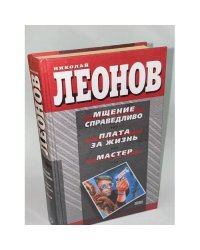 Мой волчонок Канис. Часть первая. Детство и юность