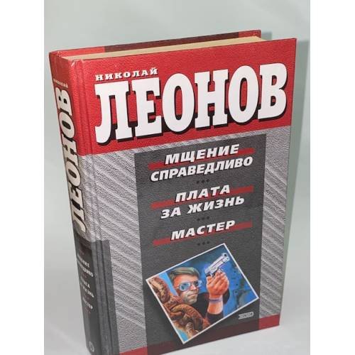 Мой волчонок Канис. Часть первая. Детство и юность