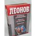 Мой волчонок Канис. Часть первая. Детство и юность