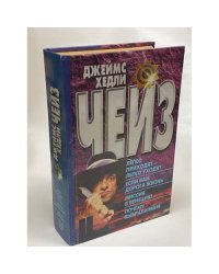 Легко приходят -легко уходят
