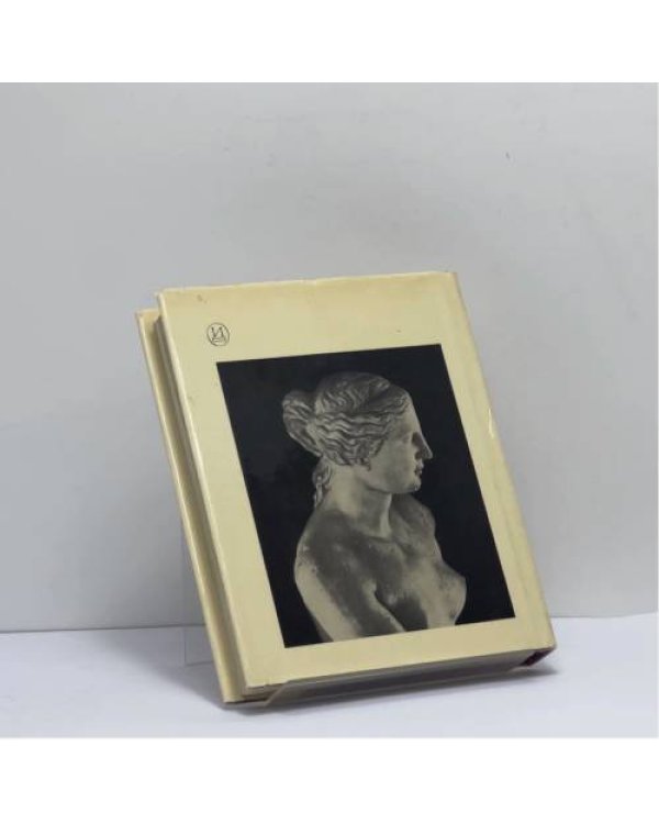 Дополнительное изображение книги «Музеи Парижа»