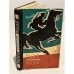 Обложка книги «Рассказ о раскаленном песке» — Автор не указан