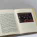 Дополнительное изображение книги «Художественные музеи Голландии»