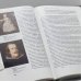 Дополнительное изображение книги «Музей истории искусства. Вена»