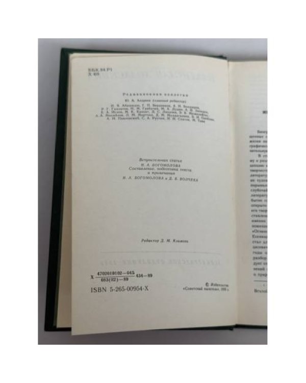 . Стихотворения