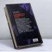 Дополнительное изображение книги «Огненный меч Российского флота»