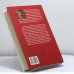 Дополнительное изображение книги «Молчание пирамид»