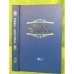 Дополнительное изображение книги «Әсәрләр/ Сочинения  3 тома»
