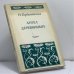 Обложка книги «Ангел деревянный» — Наталья Горбаневская, ISBN 9780882336633