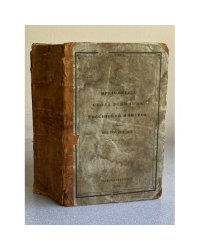 Петроградский мировой суд за пятьдесят лет. 1866-1916 Том второй