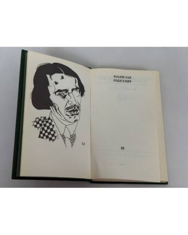 . Стихотворения