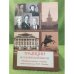Традиции исторической мысли: материалы научного семинара памяти проф. В. И.  Злобина