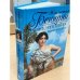 Флорентийка. Жажда возмездия