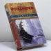 Обложка книги «Разоблачение» — Кэрол Берг, ISBN 9785352004883