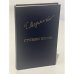 Обложка книги «Г. Медынский. Ступени жизни» — Григорий Александрович Медынский