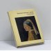 Обложка книги «Художественные музеи Голландии» — Ксения Егорова