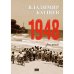 1948