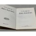 Дополнительное изображение книги «О религии Льва Толстого»
