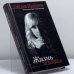 Обложка книги «Жизнь за кадром» — Оксана Пушкина, ISBN 9785699218967