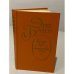 Обложка книги «Встань и иди. Супружеская жизнь» — Базен Эрве