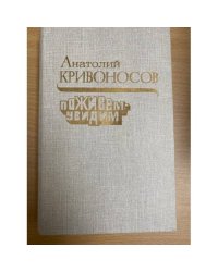 Поживем - увидим