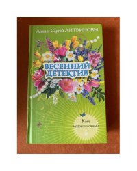 Кот недовинченный
