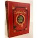 Обложка книги «Тартарен из Тараскона» — Доде Альфонс