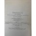 Война без риска. Действия англо-американских войск в Италии в 1943-1945 гг.