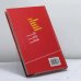 Дополнительное изображение книги «Семья в круговороте развода, или Как избежать конфликтов»