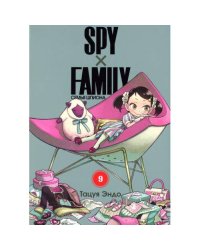 SPY x FAMILY Семья шпиона. Т. 9 манга