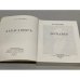 Дополнительное изображение книги «Державин»