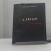 Обложка книги «Алиби» — Геннадий Григорьев