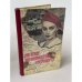 Обложка книги «Летом девяносто первого» — Владимир Романовский, ISBN 5861470014