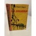 Обложка книги «Зов Амазонки» — Фидлер Аркадий